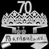 70th Birthday Gift for Her,70 & Fabulous,70th Birthday Tiara and