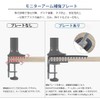 Pholiten MD6T Monitor Arm Reinforcement Plate, Prevents Hardness of Mounting