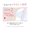 Ellis Bare Skin Kimochi Ultra Slim with Wings, 9.1 inches