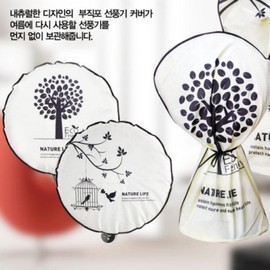 Stand-Type Fan Cover for Storage and Protection Mustache 10ea