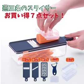 Ernest A-77723 Tsubame Sanjo Slicer, Grater, 7-Piece Set, Made in Japan, Julienne, Flattened Grater, Peeler, Safety Holder and Case, Popular Brand of Major Restaurants
