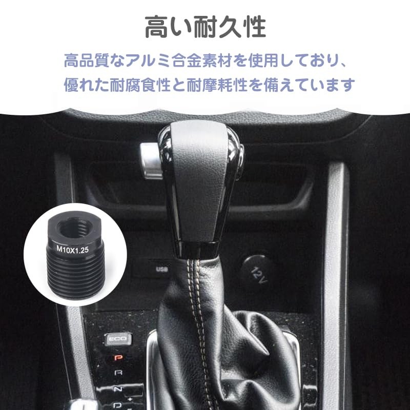 CHENLONB 5pcs Aluminum Alloy Shift Knob Adapter with Inner Screw