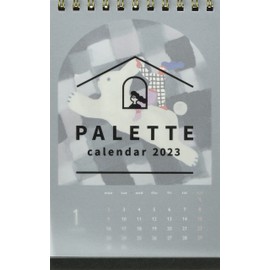 PALETTE CALENDAR 2023 Freedom Black ([カレンダー])