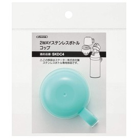 Skater P-SKDC4-C Stainless Steel Water Bottle Replacement Spare Cup, Light Blue, For SKDC4