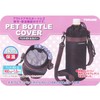 Torne P-3575 Neo-Urethane Plastic Bottle Holder, Black, Thermal Insulation, Aluminum