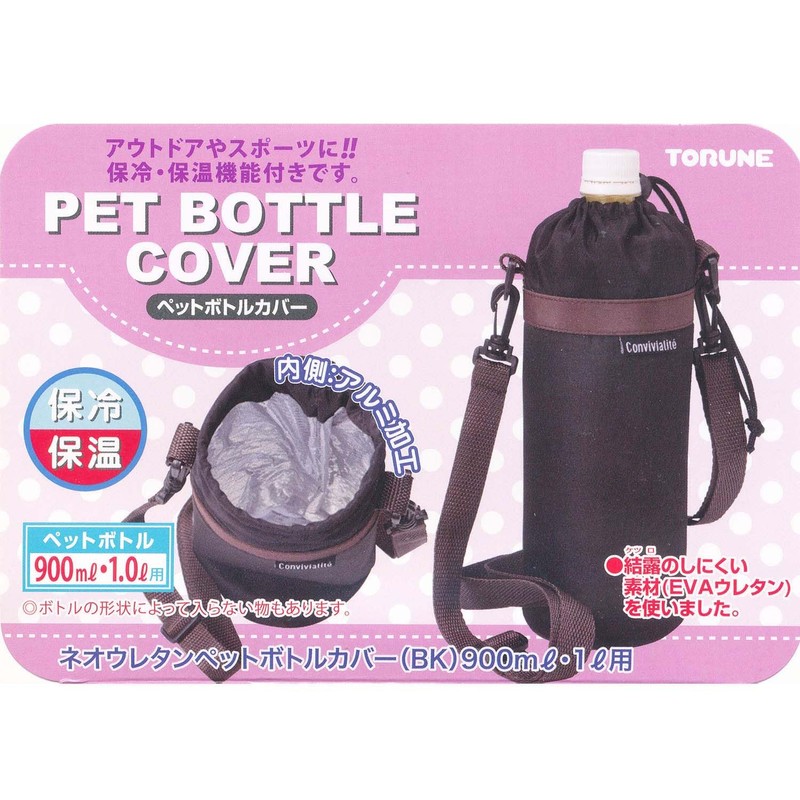 Torne P-3575 Neo-Urethane Plastic Bottle Holder, Black, Thermal Insulation, Aluminum