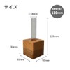 Newie Hida-no-Mori Small Tree Vase MOKURIN Wooden Flower Base, Vase,
