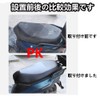 DKJLSTORE Motorcycle Seat Cover for Autobike Scooter Replacement Fits Seat