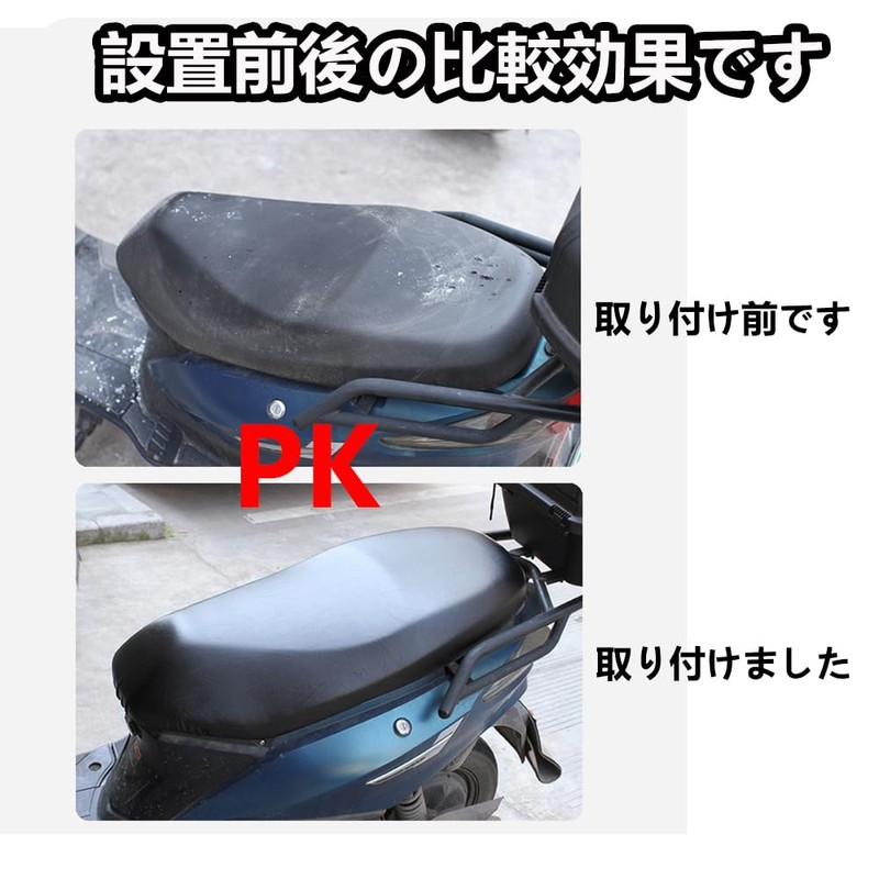 DKJLSTORE Motorcycle Seat Cover for Autobike Scooter Replacement Fits Seat