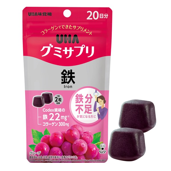 UHA味覚糖 グミサプリ 鉄 20日分（40粒） グレープ味