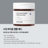 큐어코드 수딩 바이옴 앰플 패드, 70매입, 1개 Cure Code Soothing