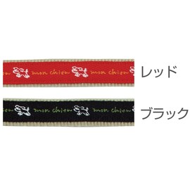 Petio Collar Little Angel My Dog Collar Black for Small Dogs Size XS