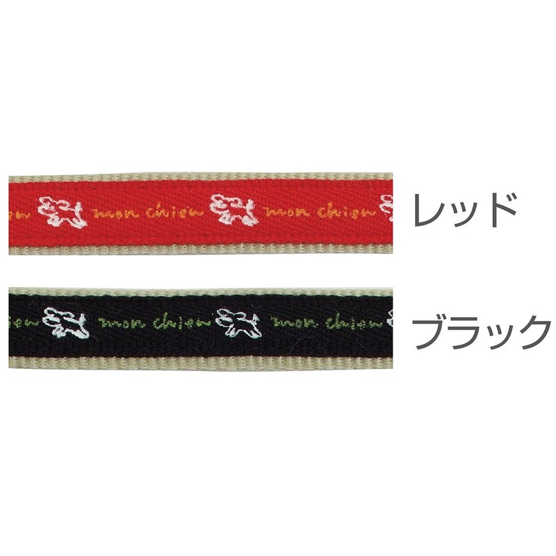 Petio Collar Little Angel My Dog Collar Black for Small
