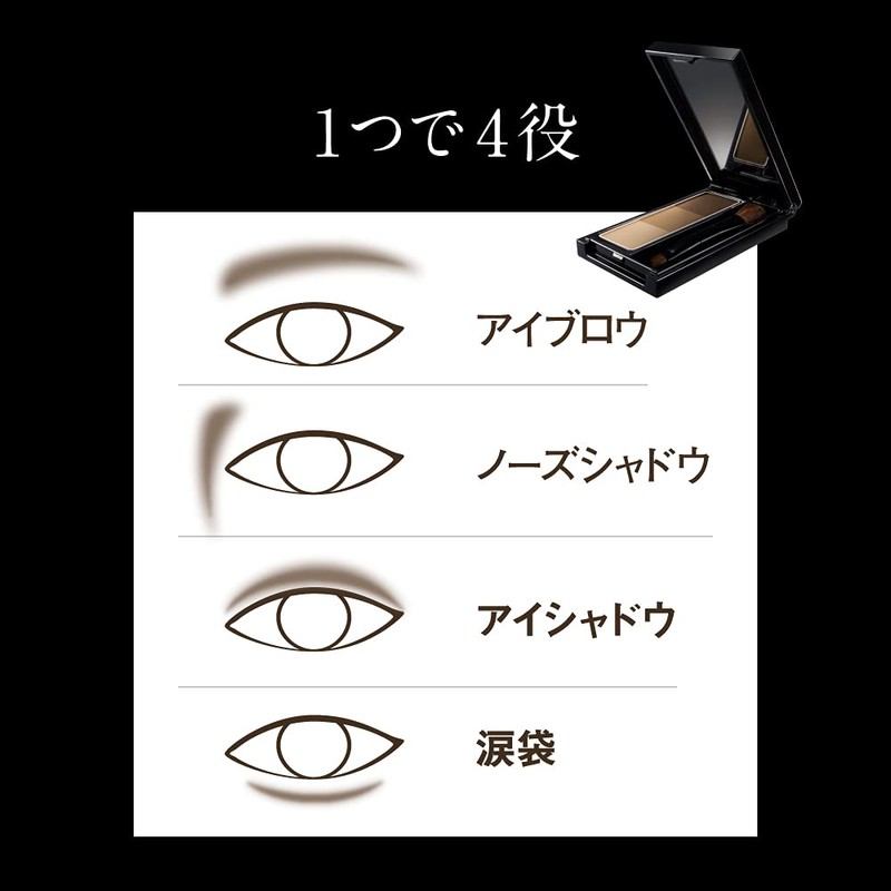 KATE EX-5 Designing Eyebrow 3D Limited Set V Brown 0.08