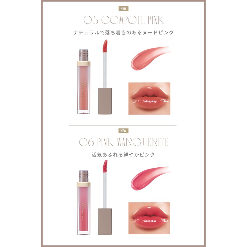 Ririmew 07 Pink Cosmos Muted Scientist Cosmetics Produced by Rino