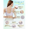 veimia Wireless Bra, Large Size, Seamless Bra, Sagging Breasts, Slimming,
