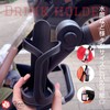 Rubonarie Drink Holder Pet Bottle Gauge Stroller Cup Holder Bike