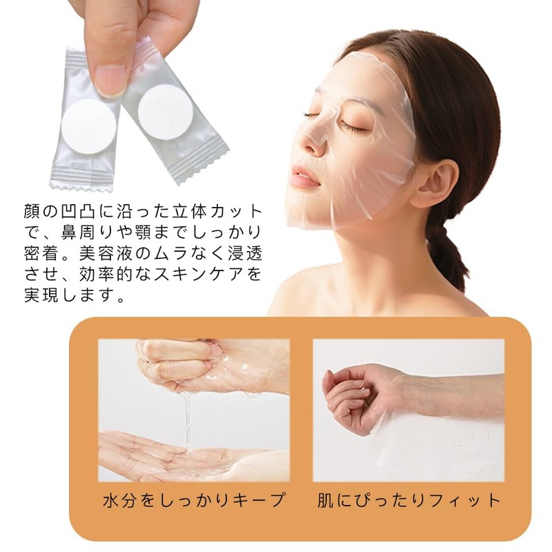 CHANGJIQ Compression Face Mask, Cotton, Individual Packaging, Lotion Sheet, DIY