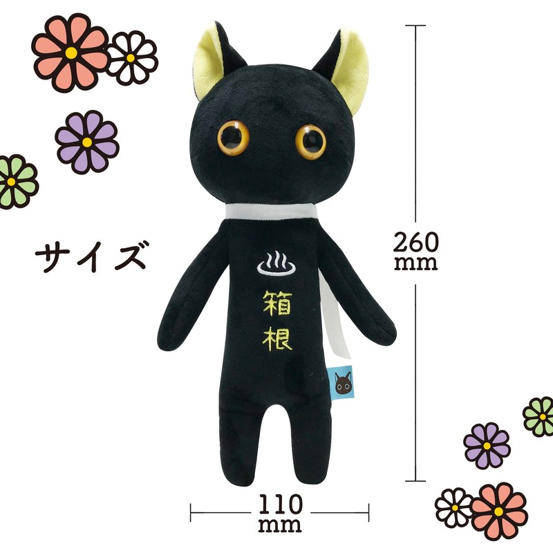 Mitzumi Cat Standing Cat Cat White Cat Black Cat Mascot