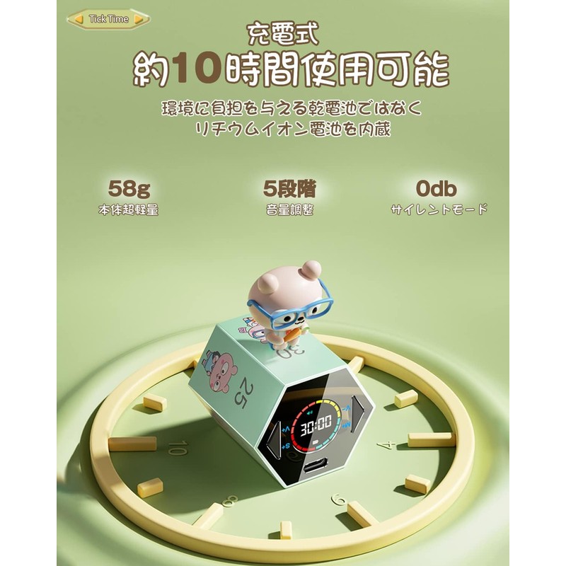Ticktime Prox LENGTOO, Pomodoro Timer, 5 Levels Volume Adjustment, Quiet