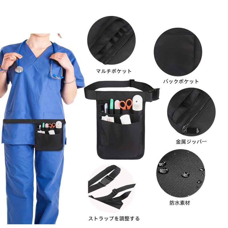 Nurse Pouch, Work, Belt Pouch, Suitable for Nurses, Hairdressers, Nurses,