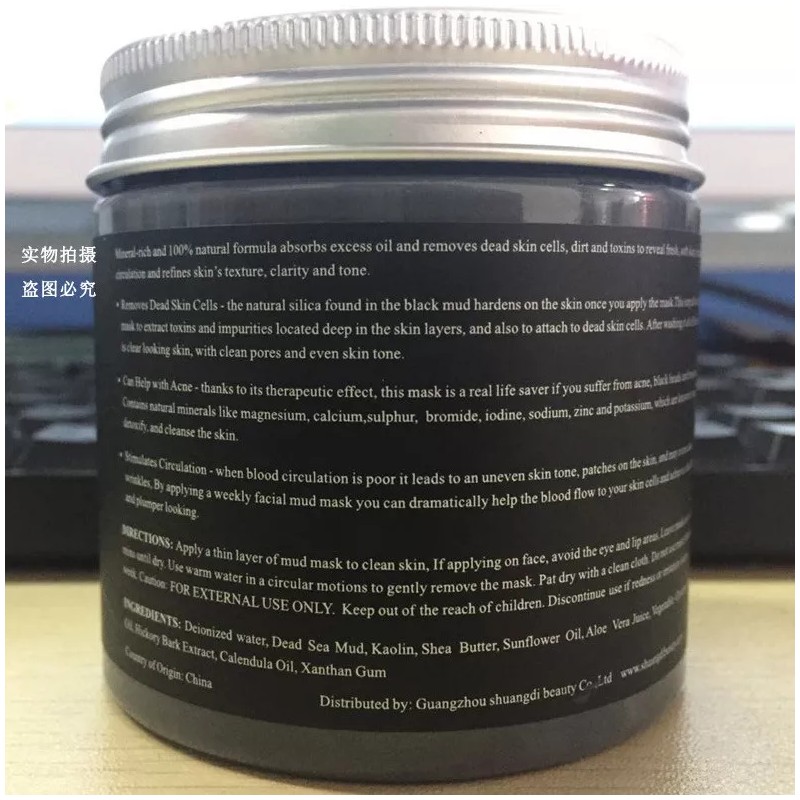 Fresh Skin Naturals Dead Sea Mud Mask Deep Skin Cleanser