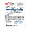 Sanbelm K68300 GuttoGood Kitchen Cleaning Cloth, Pack of 2