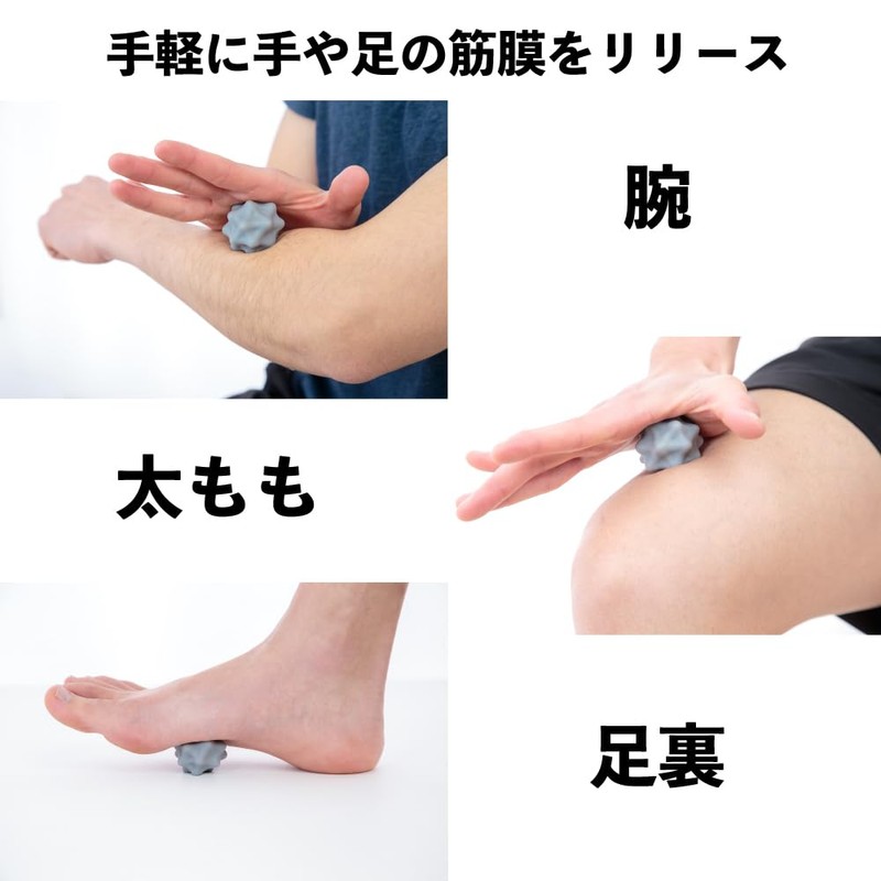 Pick Fit Mini Massage Ball, Small Massage Ball, Portable Anywhere