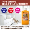 rinrei slip reduction wax 500ml
