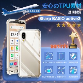 Protective Case For BASIO Active2, Cover, Clear, Thermoplastic Polyurethane, Back Cover, Soft, Transparent Shell Protector