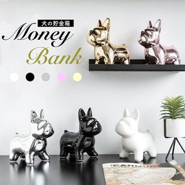 Queen-b Dog Coin Bank, Stylish, Cute, Piggy Bank, Interior, Unicorn Figurine, Object, Decorative, Creative, Birthday, Gift, Celebration (Silver)