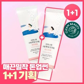 round wrap August 1+1 Round Lab Birch Moisture Tone-Up Sun Cream 50ml Special 4076945 / 8월 1+1 라운드랩 자작나무 수분 톤업 선크림 50ml 기획 4076945