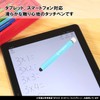Kutsuwa Miragaku Touch Pen, Black, MT005BK