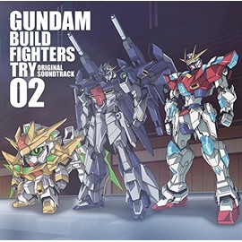 TVアニメ ガンダムビルドファイターズトライ オリジナルサウンドトラック02