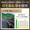 6年根・高麗紅参エキスパワースティック 10ml×10本(3袋セット) 錦山人参農協 ／ 高麗人参エキス 朝鮮人参 紅人参 紅参 ginseng