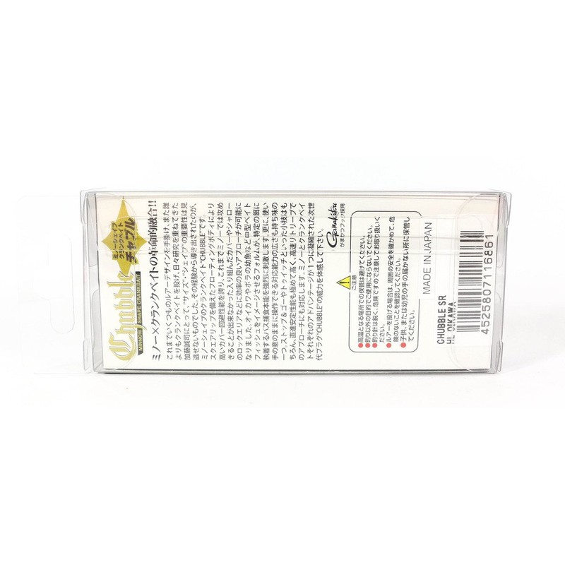 JACKALL Crankbait Chable SR 2.6 inches (65 mm), 0.3 oz