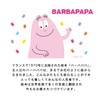 Barbapapa BBZ-235 Greeting Life Soft Carry Face