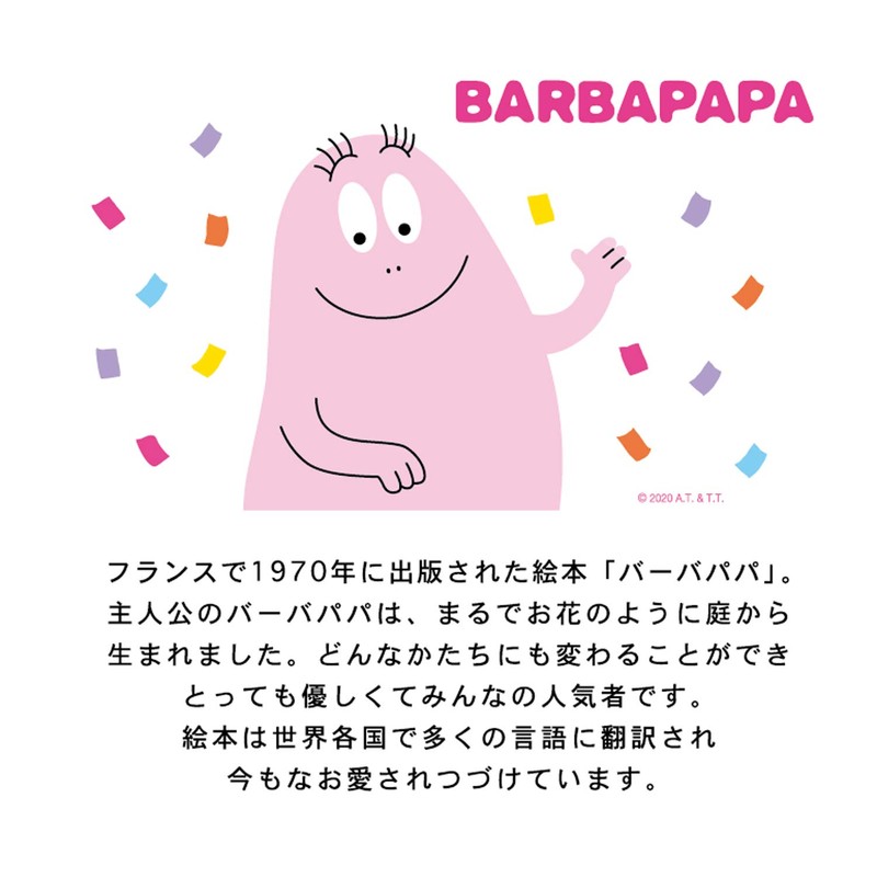 Barbapapa BBZ-235 Greeting Life Soft Carry Face
