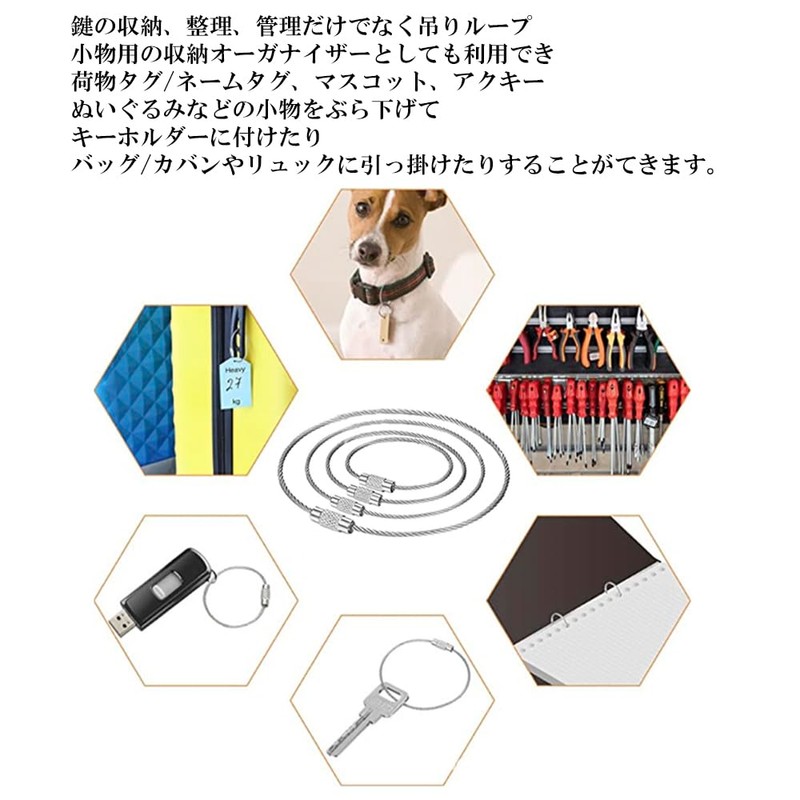 FUPUONE Stainless Steel Ring, Stainless Steel Chain, 100 Pieces (Width