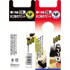 SK11 Woodworking Drill Bore Bit 0.8 inches (20 mm)