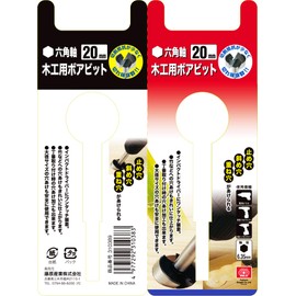 SK11 Woodworking Drill Bore Bit 0.8 inches (20 mm)