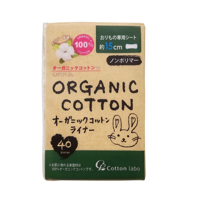 40 Count Organic Cotton Weed Liner