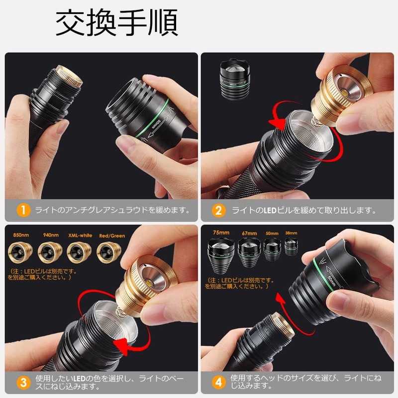 UniqueFire LED Flashlight UF1508 T38 Black IR 850NM Infrared Light