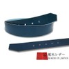 Wing Leather W052 Tochigi Leather Belt, 6 Colors, Genuine Leather,