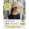 Loo&c Women's Hat, Large Size, Well Crafted, Deep Cap, Cool