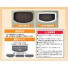 山善 (YAMAZEN) Leg bitakun Flat Leg (kotatsu table for Relay