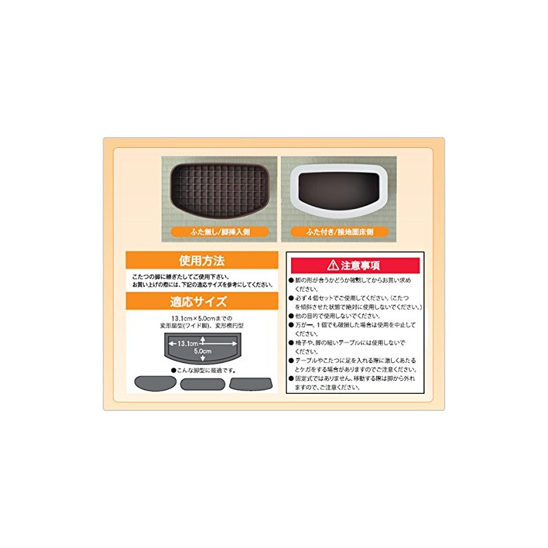 山善 (YAMAZEN) Leg bitakun Flat Leg (kotatsu table for Relay