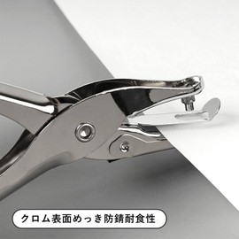 FineGood 3mm Stainless Steel Single Hole Punch for Up to 8 Pages, Manual Power Saving Portable Office DIY Craft Supplies