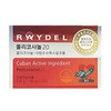 Reydel Policosanol 20 198mg x 30 tablets / 레이델 폴리코사놀 20 198mg x 30정