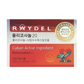 Reydel Policosanol 20 198mg x 30 tablets / 레이델 폴리코사놀 20 198mg x 30정